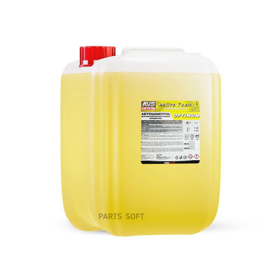 Автошампунь для бесконтактной мойки Active Foam AVS 20 л концентрат OPTIMUM - AVS None None